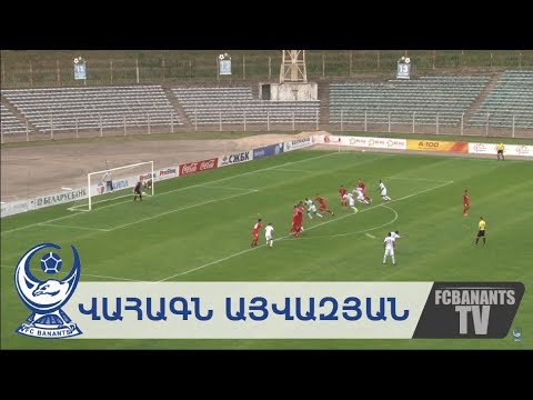 Vahagn Ayvazyan (FC Banants Yerevan) vs Lokomotiv Tashkent