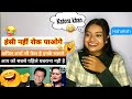 Apko Sabse Pehle Ghabrana Nahi Hai PART 2 𝗥𝗘𝗔𝗖𝗧𝗜𝗢𝗡 Pakistani PM Imran Khan C