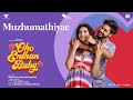 Muzhumathiaye Oho Enthan Baby Rudra Mithila Palkar Vishnu Vishal Raahul Jen Martin Sid Sriram