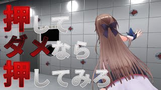 いいや「限界」だッ！！！！押すねッッ！！！！！【にじさんじ】