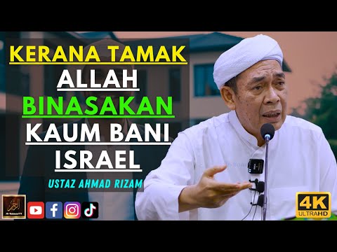 Ustaz Ahmad Rizam - KERANA TAMAK ALLAH BINASAKAN KAUM BANI ISRAEL