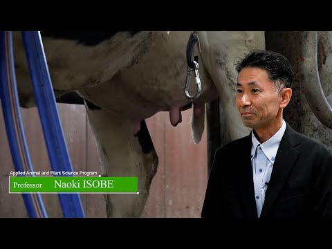 Interview with Professors, School of Applied Biological Science, Naoki ISOBE