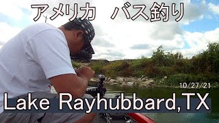 Rayhubbard TX 10/ 27/ 21