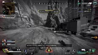 Apexランクマ