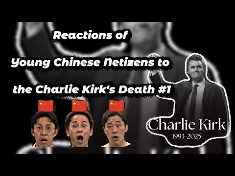 Chinese Gen Z's BRUTAL & SHOCKING Reactions to Charlie Kirk's Assassination – Uncensored Comments!#1