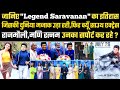The Legend Saravanan : Funny Or Minded ? The Legend Saravanan Biography Movie Review Unknown Facts