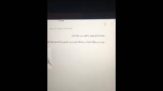 اصبع الزناد الاسباب الاعراض العلاج موضوع شامل ومبسط Samye