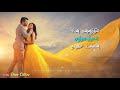 Ennake Ennaka Song AR Rahman Jeans Movie Song Whatsapp Status