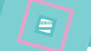 YOSHINA YouTube Video