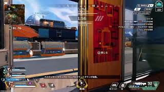 [APEX]ランク配信