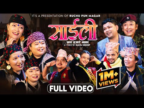 Saili साइली - Raju Pariyar • Milan Lama • Bijay Pun • Chahana Rana •Sulpa Group-Typical Jhyaure Song