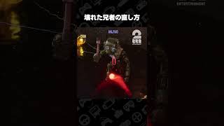 壊れた兄者の直し方【GRAIN ROT】 #shorts