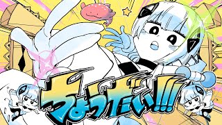 ちょうだい!!! / カルロス袴田(サイゼP) ft. 可不(KAFU) - Carlos Hakamad(SaizeP) ft. KAFU / PLEASE!!!