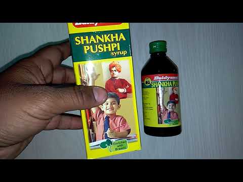 Baidyanath shankhpushpi syrup 200 ml