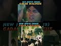 Gadar And Gadar 2 Dialogues Sunny Deol Dialogues Gadar2 Shorts Trending