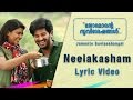 Jomonte Suviseshangal Neelakasham Lyric Video Dulquer Salmaan Aishwarya Rajesh Official
