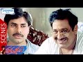 Chandra Mohan Makes Fun Of Pawan Kalyan Thammudu Telugu Movie Scenes Preeti Jhangiani Ali