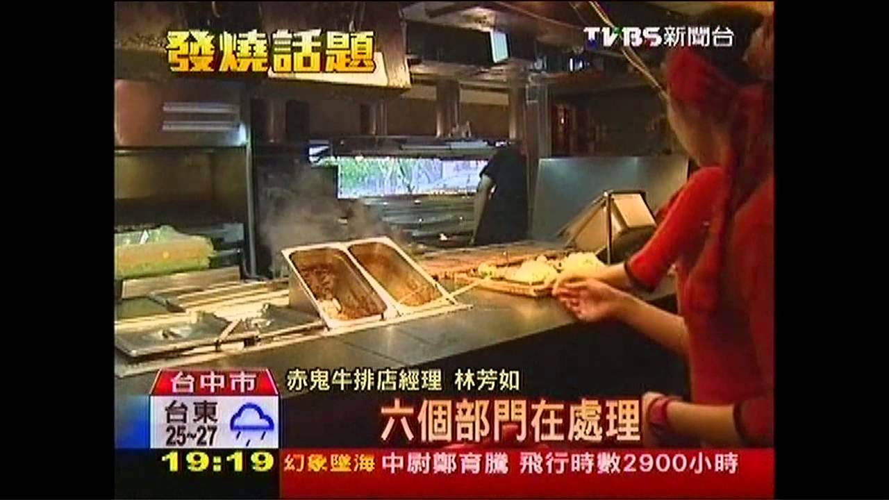 競業防賊！　赤鬼員工離職3年禁同行