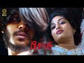 The Terrific Movie Scene Pisaasu Prayaga Martin Radharavi Naga Harish Uthaman Mysskin