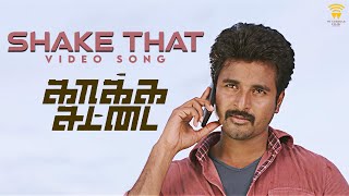 Shake That Video Song - Kaaki Sattai  Siva Karthik