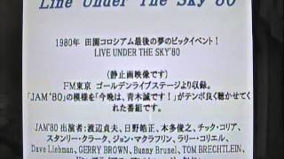 LIVE UNDER THE SKY '80 1)