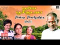 Poovae Poochudava Male Song Poove Poochooda Vaa Movie Padmini Nadhiya K J Yesudas