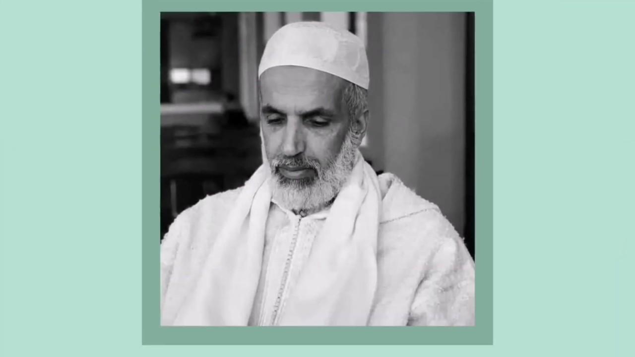 La sourate Ya-Sin ou l'appel à l'Islam dans l'amour de son prochain.