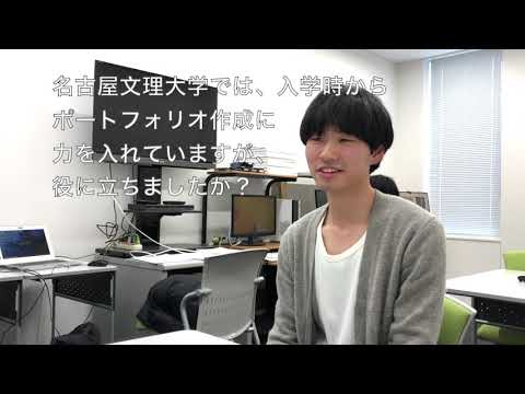 【学生インタビュー2019】就職活動経験談・ 鈴木伸一さん