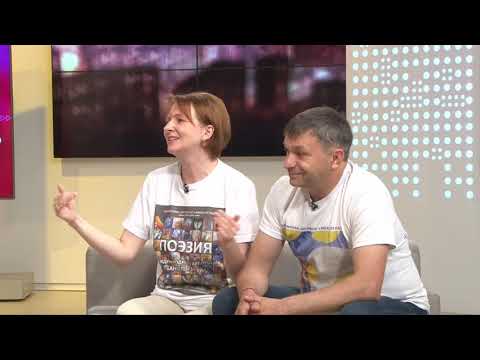 Наталья Яценко и Олег Ровда в прямом эфире на Афонтово. июль 2021