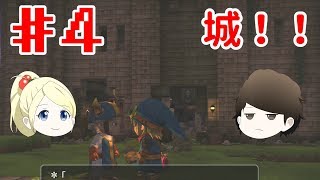 【ゆっくり実況】♯４ドラゴンクエストビルダーズ（チャーリーとまつり）