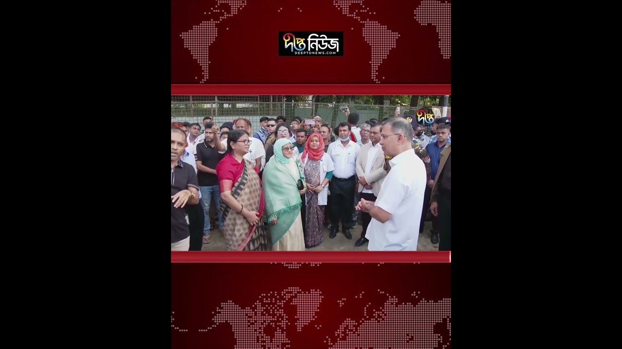 ডেঙ্গু প্রতিরোধে নাগরিকদের এগিয়ে আসার আহবান প্রধানমন্ত্রীর l Dengue Awareness l PM l Deepto News