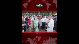 ডেঙ্গু প্রতিরোধে নাগরিকদের এগিয়ে আসার আহবান প্রধানমন্ত্রীর l Dengue Awareness l PM l Deepto News