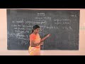 XII Standard DAY 9 Biology Bio Botany Intragenic Interactions