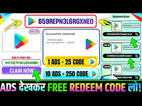 FREE REDEEM CODES INSTANT 🤩 | 250 REDEEM CODE FREE | HOW TO GET GOOGLE PLAY STORE REDEEM CODES FREE