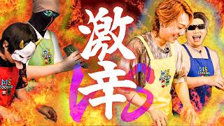 【激辛】夏の超超超激辛料理対決！【激辛】