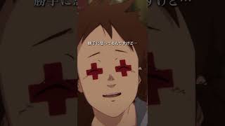 「私はずっと十字目の一員です！」 from 『ドロヘドロ Season2』第11話（魔の23）