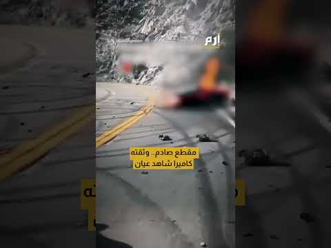 فيراري تشتعل وتنهي مسيرة أحد عمالقة صناعة الألعاب 