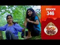 Uppum Mulakum 3 Flowers EP 346