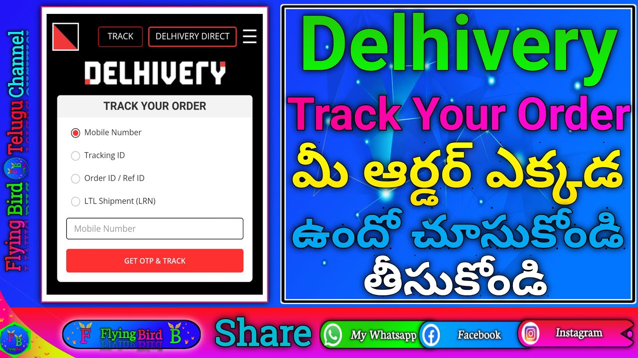 how to track delhivery courier | how to track delhivery courier in telugu delhivery courier tracking
