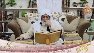 البخاري (848) ” كلام الرب عزوجل يوم القيامة مع الأنبياء وغيرهم ” ح (7512-7514)