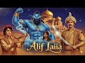 Alif Laila 1993 Episode 1 Arabian Nights कहानी अलिफ लैला पूरी क�