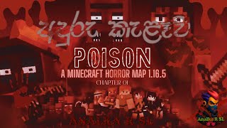 🔥 Minecraft Horror Map - POISON ☠️ | Chapter 1 Full Gameplay 😱👻 | Sinhala 😈