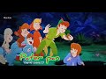 Peterpan Movie Mas Kae Movie 27