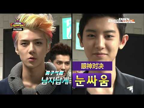 【EXOCN原创字幕】130703 EXO SHOW CHAMPION 后台采访 (精效中字)