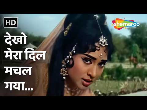 Dekho Mera Dil Machal Gaya — watch video