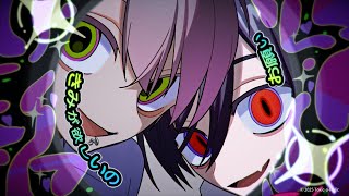 Toxic-a-Holic