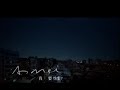 I Want Happiness by A-Mei