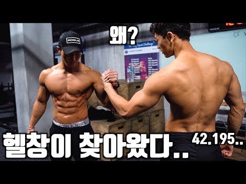 [vlog í—¬ì°½ê³¼ ê±ì°½ ë¸Œì´ë¡œê·¸] ìš´ì§€ê¸°ì™€ ê¹Œë¡œ! ì‹ ì„ í•œ ì½œë¼ë³´! í—¬ì°½ì´ ...