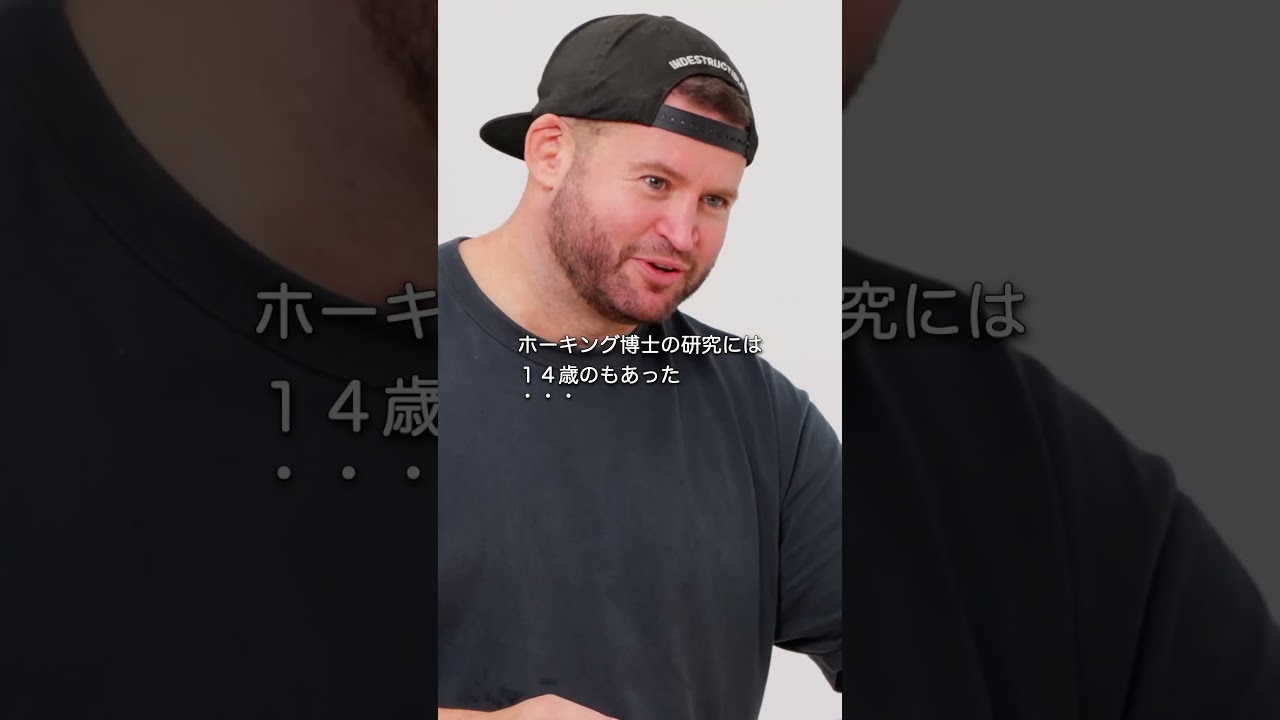 １４歳のブラックホール