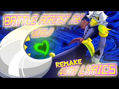 Battle Against the World with LYRICS REMAKE |Deltarune Chapter Rewritten| (COVER)
